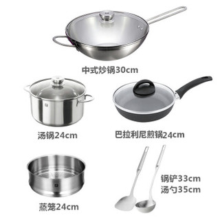 ZWILLING 双立人 Nova III系列  PZ-1236 锅具套装 不锈钢色