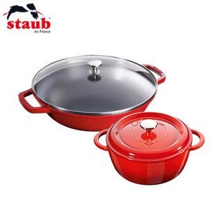 STAUB 30cm珐琅铸铁中式炒锅 24cm炖锅 红色