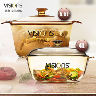 VISIONS 康宁 VS55FL 5.5L养生玻璃锅 4L高清锅+5.5L养生锅 黄色