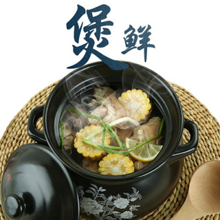 KANGSHU 康舒 陶瓷砂锅家用大容量 4.5升汤锅+1.2升煲仔饭锅 黑色