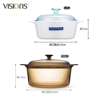 VISIONS 康宁 VSD-5+P-12 锅晶彩透明锅大容量 5L