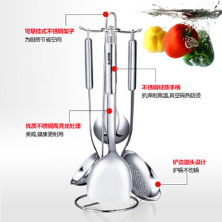 SUPOR 苏泊尔 锅具套装  8件套 不锈钢色