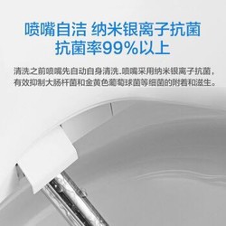 海尔(Haier)智能马桶 一体机座便器即热式全自动不限水压加热烘干移动冲洗 H3（送货上门+免费拆旧+免费安装