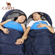 CAMEL骆驼户外睡袋 1.1kg露营旅行隔脏可拼接双人室内成人睡袋