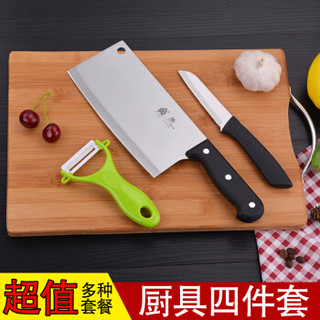 XIAO TIAN LAI 小天籁 刀具套装组合厨具7件套