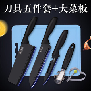 XIAO TIAN LAI 小天籁 刀具组合套装冰点黑钢5件套