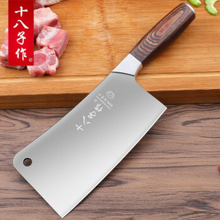 SHIBAZI 十八子作 S1501-B+S1501-A 厨房刀具套装双刀 两件套