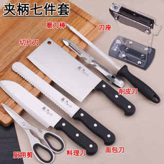 XIAO TIAN LAI 小天籁 厨房不锈钢刀具厨具套装组合十五件套