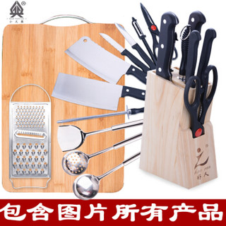 XIAO TIAN LAI 小天籁 13件套厨房不锈钢全套刀具