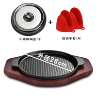 LongShengXiang 隆盛祥 煎锅家用 红色实木+圆盘外径26cm+锅盖+防烫手套