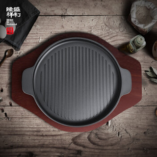 LongShengXiang 隆盛祥 煎锅家用 红色实木+圆盘外径26cm+锅盖+防烫手套