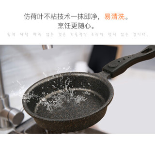 Kitchen-Art 进口麦饭石平底锅不粘锅 16CM 黑色