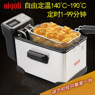 Aigoli 艾格丽 15301-2.5L 电炸锅小型多功能家用油炸锅2.5L不锈钢外壳 白色