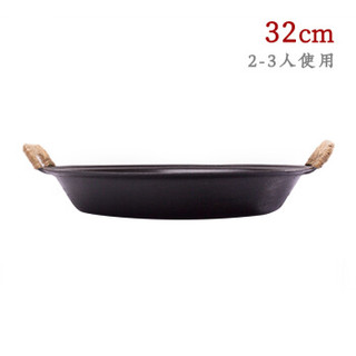 臻三环 双耳铸铁煎锅 章丘手工铁锅  32cm 黑色