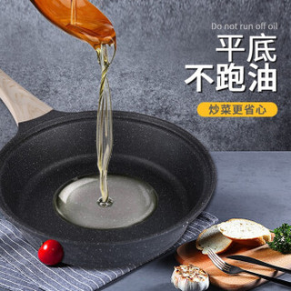 NISUS 麦饭石平底锅煎锅不粘锅 28cm煎锅+蓝宝石锅盖 黑色
