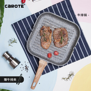 CaROTE 卡罗特 瑞士麦饭石牛排锅 黑色