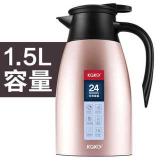 kaka 咔咔 KSC-1500-1 304不锈钢按压欧式家用大容量热开水瓶香槟金   1500ml