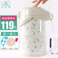 五月花 气压式热水瓶家用保温壶保温暖壶保温水壶暖瓶玻璃内胆保温瓶开水瓶茶瓶热水壶水瓶 清新小碎花2.2L