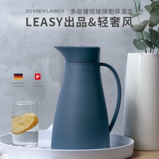 LEASY B02 便携欧式保温瓶开水小茶瓶  格调蓝 1L