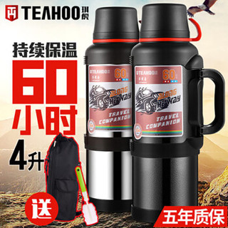 THTEAHOO TH 琪虎 琪虎 66159/66160 大容量便携车载旅行家用暖瓶 黑色  4.0L