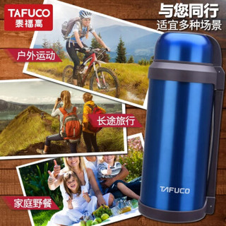 TAFUCO 泰福高 T1260/T1270 日本不锈钢真空保温壶保温瓶  T1270褐色/2.5L