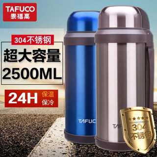 TAFUCO 泰福高 T1260/T1270 日本不锈钢真空保温壶保温瓶  T1270褐色/2.5L