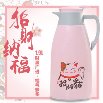 xinmeiya 欣美雅 保温壶  1.0L（粉色）