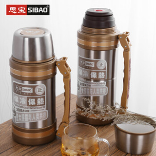 SIBAO 思宝 506 盼奥B保温壶 1700ml