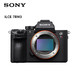 Sony/索尼ILCE-7RM3 A7RM3全画幅新品旗舰微单索尼a7rm3 a7r3机身