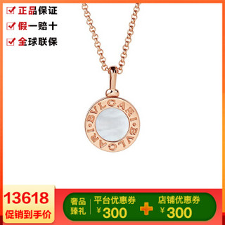 BVLGARI 宝格丽 I项链18K玫瑰金 镶嵌珍珠母贝 350553 CL857198