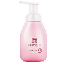 红色小象 儿童专用泡泡洗手液 200ml