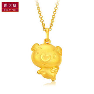 CHOW TAI FOOK 周大福 礼物 十二生肖 俏皮飞猪 足金黄金吊坠 F212582 2.8克