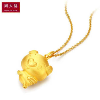 CHOW TAI FOOK 周大福 礼物 十二生肖 俏皮飞猪 足金黄金吊坠 F212582 2.8克