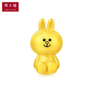 CHOW TAI FOOK 周大福 LINE FRIENDS系列 可妮兔 定价足金黄金吊坠 R21479 1.2g