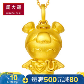 CHOW TAI FOOK 周大福 3D硬金福星宝宝系列 I LOVE U 定价足金黄金吊坠R 平安宝宝　R18008-R19383#T-106286