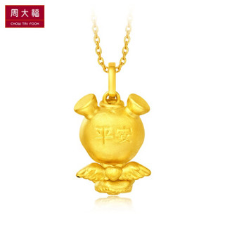 CHOW TAI FOOK 周大福 3D硬金福星宝宝系列 I LOVE U 定价足金黄金吊坠R 平安宝宝　R18008-R19383#T-106286