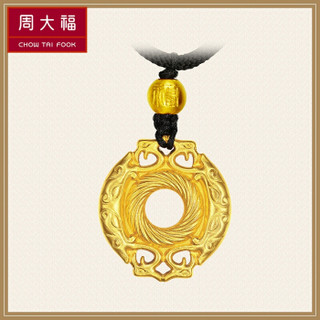 CHOW TAI FOOK 周大福 传承系列 古法黄金 凤凰环巢 足金黄金吊坠(工费:778计价) 足金 约21.73g　F209135