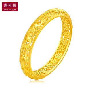 CHOW TAI FOOK 周大福 镂空孔雀花纹 足金黄金手镯(工费:2080计价) 足金 60mm 约50.95g F211070