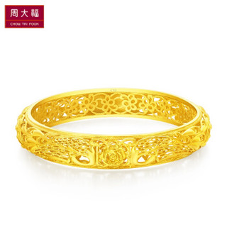 CHOW TAI FOOK 周大福 镂空孔雀花纹 足金黄金手镯(工费:2080计价) 足金 60mm 约50.95g F211070