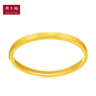 CHOW TAI FOOK 周大福 简约时尚 足金黄金手镯 F208386 77854mm 约27.14克