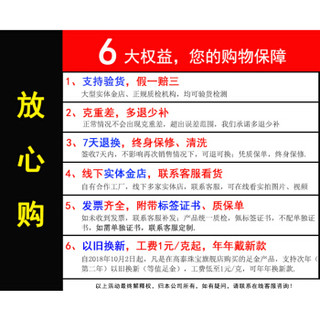 GAOTAI 高泰 三生三世黄金手镯女款 婚嫁金首饰 足金9999三环光圈半实心金镯子 送女友送老婆礼物 31.76克 圈口58mm（足金999） A4041