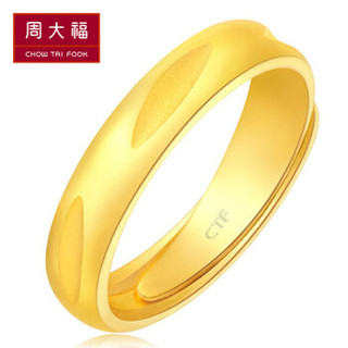 CHOW TAI FOOK 周大福 简约 足金黄金戒指  足金 约6.60g   F205339