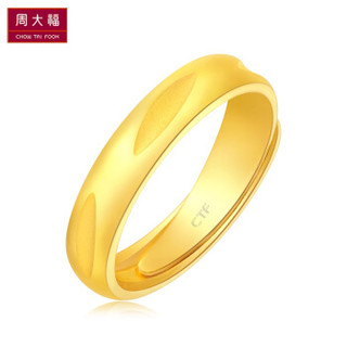 CHOW TAI FOOK 周大福 简约 足金黄金戒指  足金 约6.60g   F205339