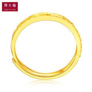 CHOW TAI FOOK 周大福 简约时尚 足金黄金戒指 足金 约4.60g   F217664