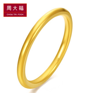 CHOW TAI FOOK 周大福 简约至上 婚嫁 足金黄金戒指 F185172 78 11号 约2.9克