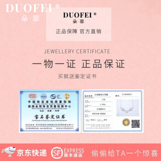 Duofei 朵菲 一路鹿有你项链女时尚锁骨链18K金抖音网红同款送女友七夕情人节礼物 白金色+托帕石蓝版【免费刻字】 7.5-1