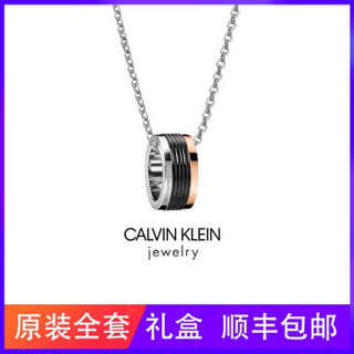 Calvin Klein 卡尔文·克莱 34411981286 情侣项链女锁骨链男士简约玫瑰金吊坠钛钢情人节生日礼物项链周长70cm 三色项链70cm34411981286