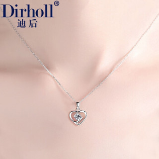 Dirholl 迪后 18k金锁骨链个性简约韩版吊坠白金首饰镶施华洛世奇锆定制刻字 18K金•镶施华洛世奇锆吊坠+18K金链DHFKK1891