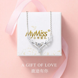 MyMiss 非常爱礼 鹿角项链女士吊坠一鹿有你锁骨链镶施华洛世奇合成立方氧化锆气质简约女首饰生日情人节礼物 银色 MN-0614