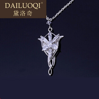 DAILUOQI 黛洛奇 925银指环王魔戒精灵公主暮星项链女韩版时尚毛衣链吊坠七夕情人节礼物 吊坠配长款毛衣链粗十字链长60厘米dl-苍暮之星